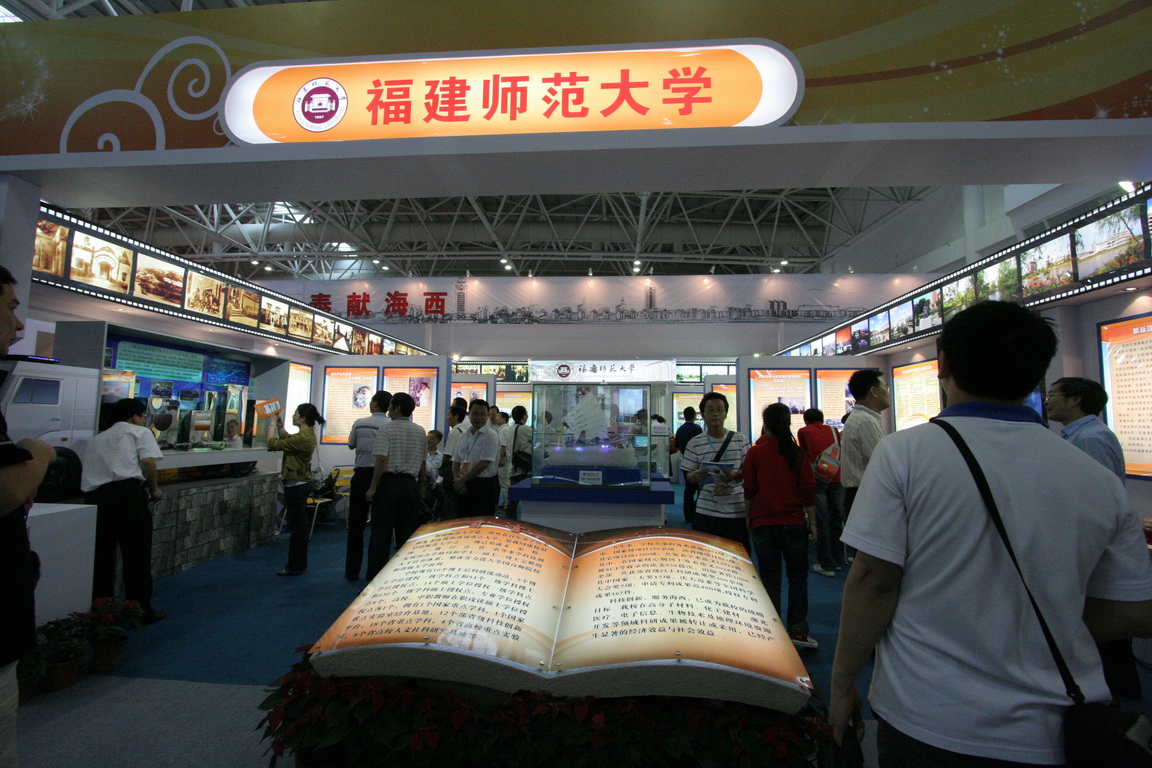 乐鱼(中国)展馆