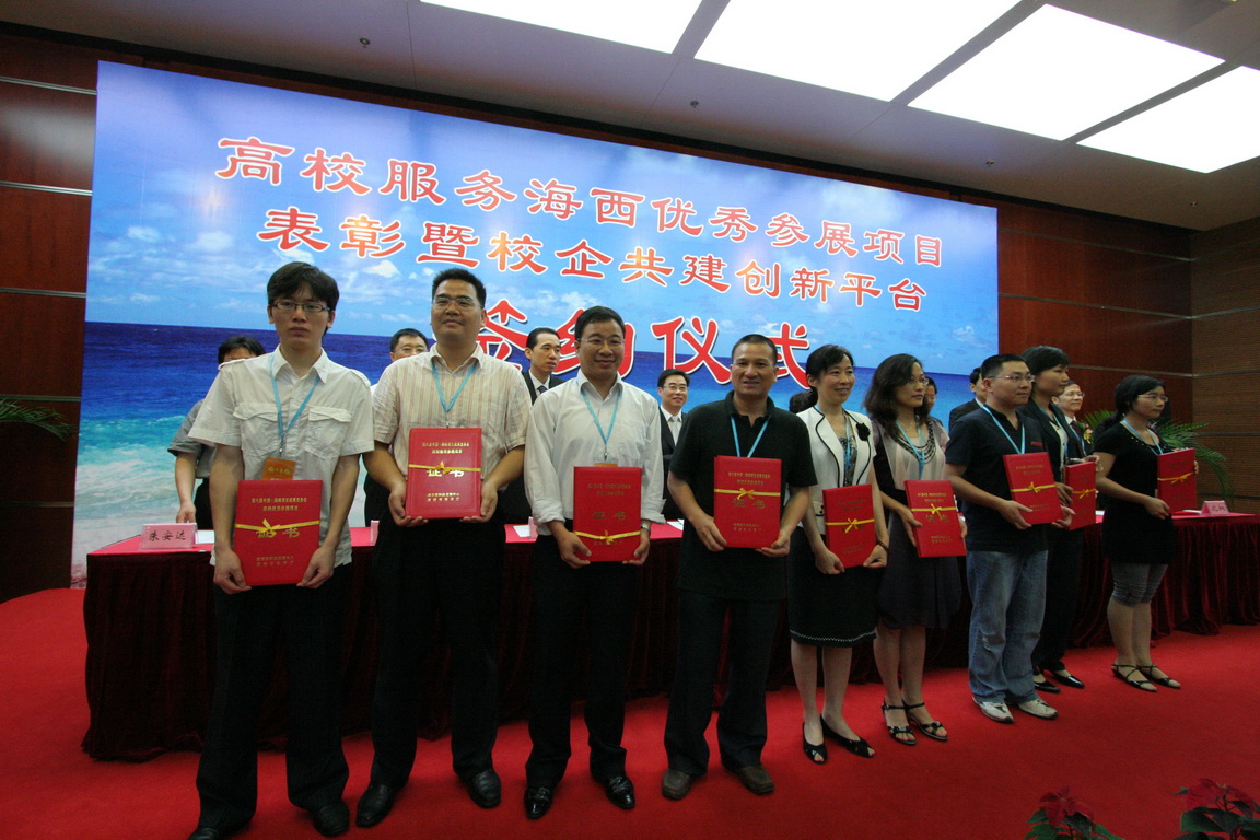 乐鱼(中国)吴允平老师(左二)受表彰